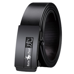 保罗男士皮带时尚舒适腰带无牙自动扣商务休闲潮流十二生肖裤带