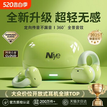 Bluetooth headset ກະດູກ conduction ບໍ່ເຂົ້າໄປໃນ clip ຫູເປີດກິລາໄຮ້ສາຍແລ່ນປະເພດພິເສດ 2025 new high quality
