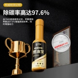 Официальное агент по уборке сервисных средств для уборки автомобильного топлива.