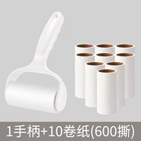 [Жемчужно-белый] 1 ручка + 10 рулонов туалетной бумаги [всего 600 штук]