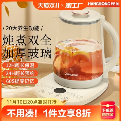 taobao agent Automatic glossy universal home device, teapot, fully automatic