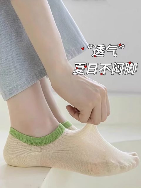 Socks Summer Women's Socks Short Short Socks Cotton Pure Sweat-Absorbent Breathable Shallow mouth low-cut non-slip non-falling Boat Socks Dopamine