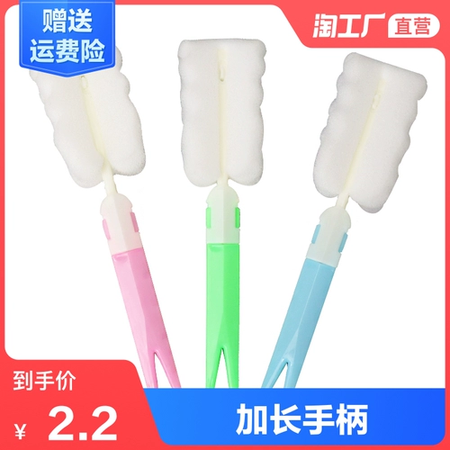 Поролоновая бутылочка для кормления, стакан, щетка, щеточка для домашнего использования, губка для стирки