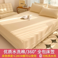 Молоко белое 【Класс А ткани беременность и доступны ребенка】