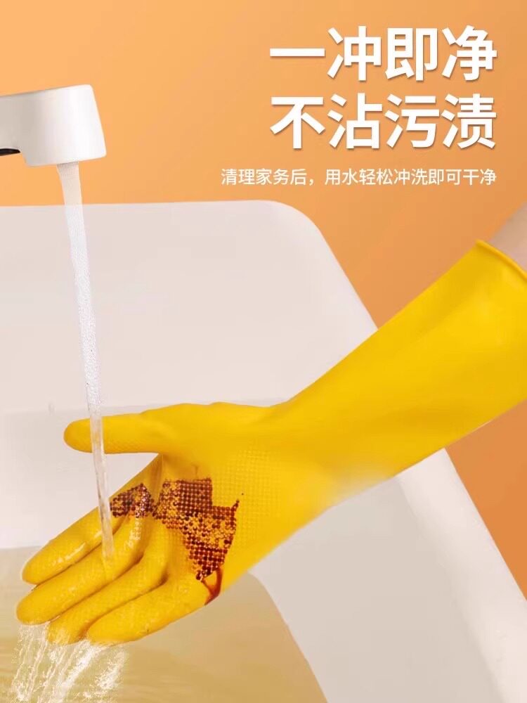 COW TENDON LATEX GLOVES HOUSEWORK DISHWASHING KITCHEN DURABLE RUBBER THICKENING RUBBER SILICONE LABOR PROTECTION WEAR-RESISTANT WATERPROOF WORK