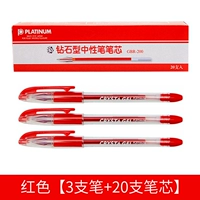 Красные [3 ручки+20 ручек ядер]