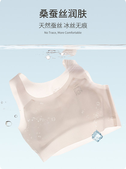 女童内衣背心发育期10-14岁儿童小学生2024新款少女文胸阶段固定