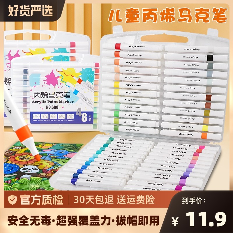 Propylene Mark Pen Impermeable paper non-toxic Waterproof Students Fine Arts Special 24 Color 48 Color Propylene Paint Not Falling color Handpainted Pink Pen Watercolor Pen Water-based Graffiti Office-Taobao