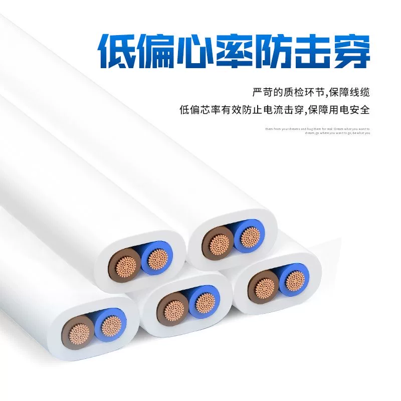 White travel waterproof power cable, scale 1:1