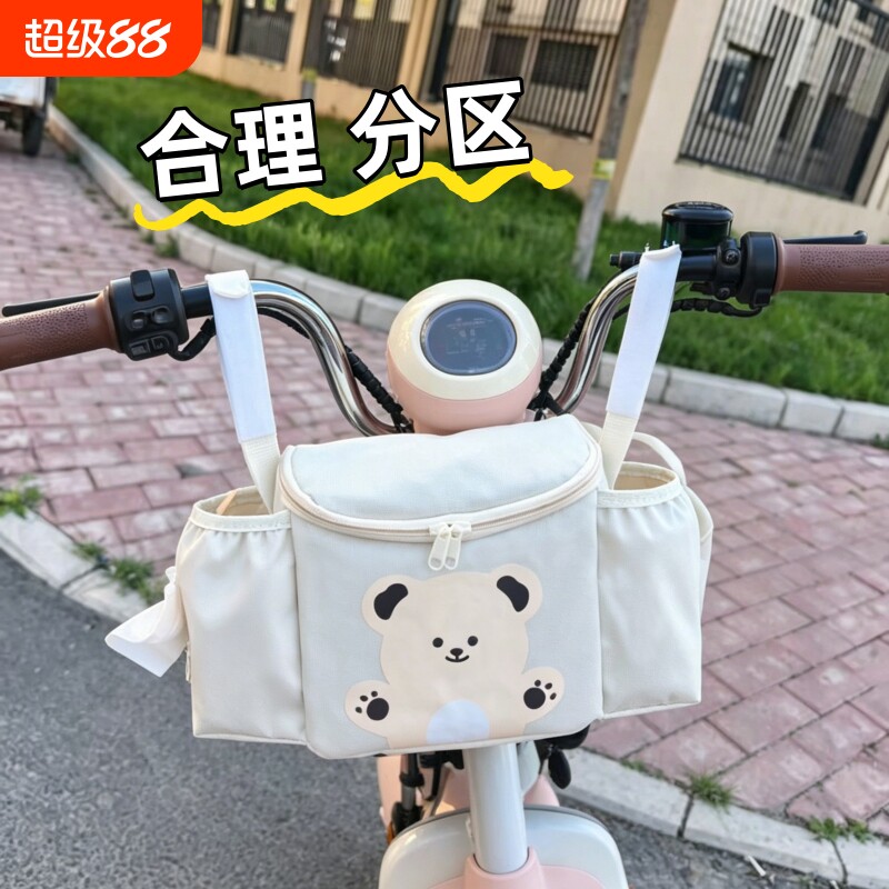 Electric vehicle front storage hanging bag multi-function cycling storage bag waterproof bag large capacity hanging bag mobile phone storage bag