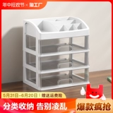 Ящик для хранения настольных компьютеров Студент Студент Артефакт Артфакт Косметика Шкаф