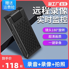 IP-камера 摄像头无线手机远程高清夜视 Tsoio