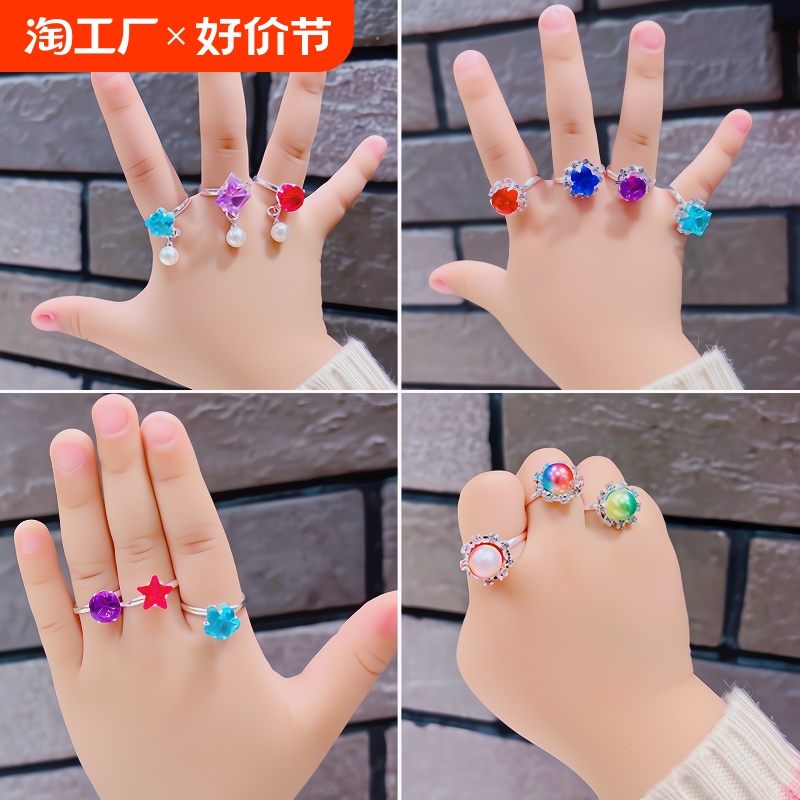 子供リングプリンセスかわいい女の子ダイヤモンド漫画ジュエリーガールベビーギフト女性リングブレスレットつや消し
