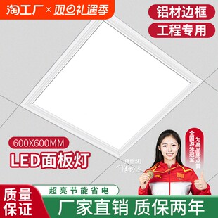 Bathroom and bathroom integrated ceiling LED light recessed kitchen ceiling flat lamp aluminum buckle ceiling light living room