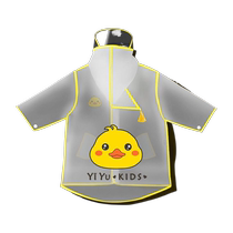 Childrens raincoat and rain boots set for boys and girls kindergarten baby 3-6 years old 4 years old 5 years old 2 thickened poncho travel