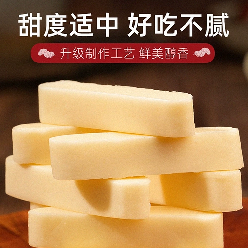 Внутренняя Монголия без сахарозы молоко -полоса