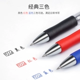 Ручка-роллер, черная ручка на водной основе для школьников, пуля, шариковая ручка, защитные канцтовары для офиса, 0.5мм