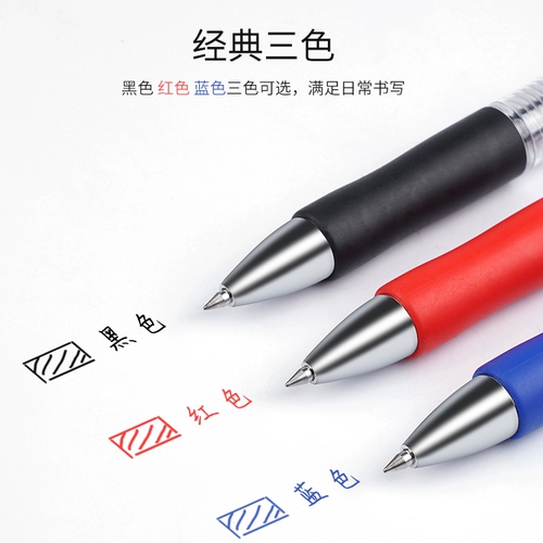 Ручка-роллер, черная ручка на водной основе для школьников, пуля, шариковая ручка, защитные канцтовары для офиса, 0.5мм