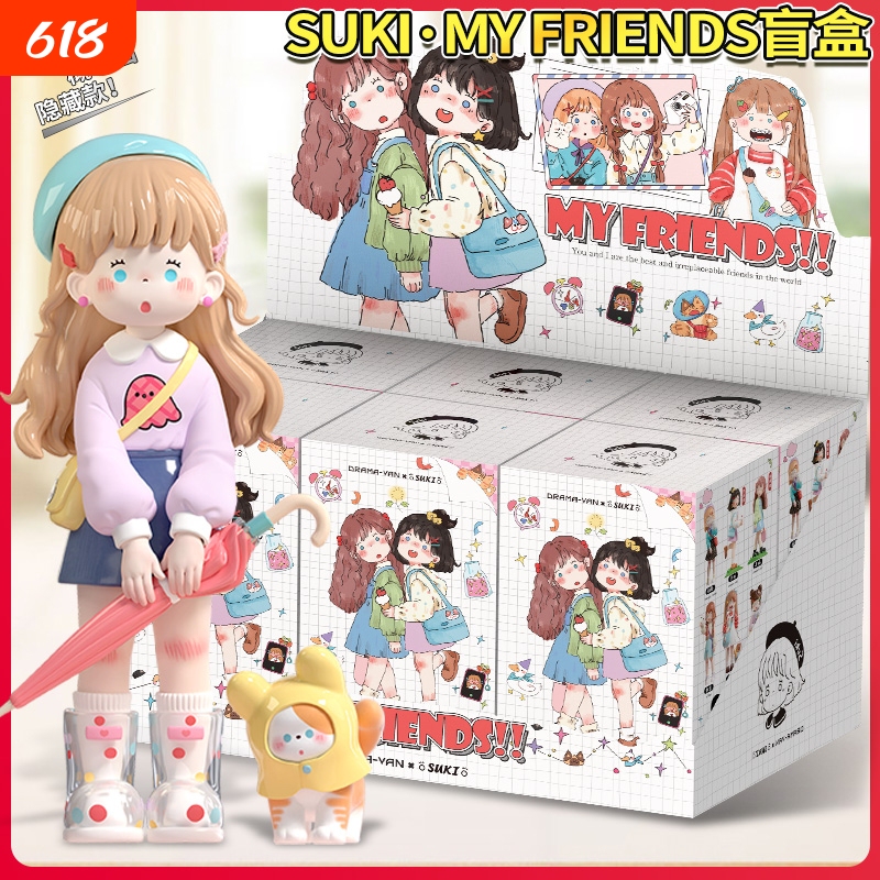 New Product: Honey Girl Suki Blind Box Myfriends My Friends Series Trendy Toy Figurine Decoration Gift New Product: Honey Girl Suki Blind Box Myfriends My Friends Series Trendy Toy Figurine Decoration Gift