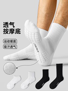 袜子纯色纱线中筒百搭7A抗菌防臭透气运动毛巾底长筒男士短袜秋冬
