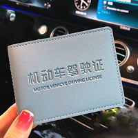 Голубая [4 карта позиция+2 зеркального окна]