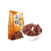2024 New Northeastern Wild Open Pine Nut King Bulk 500g Pregnant Women Original Non-fried Hand Peeled Extra Large Granules