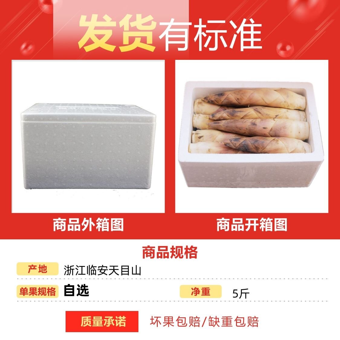新鲜冬笋如何选?浙江冬笋到底有多受欢迎?-竹笋-淘宝百科网