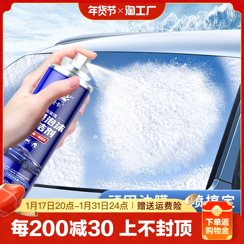 Glass Oil Film Remover Front Wind Shield Window Net Glass Water Clean To Oil Film Clear Shuffle Car Supplies Big-Taobao