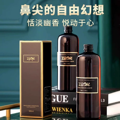 Аромотерапия для отеля, масло, парфюмированные духи, долговременный эффект