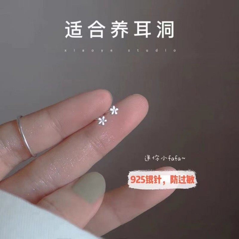 Серебряные серьги-иглы Sleeping S925, мини-цветы, компактные для поднятия проколотых ушей, без мелких кленовых листьев, гипоаллергенные