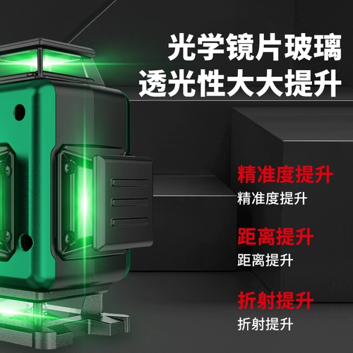 Инфракрасный инструмент прибор высокий -сильный светлый светлый лазер на открытом воздухе на открытом воздухе на открытом воздухе 12 линий зеленый свет автоматически платеж