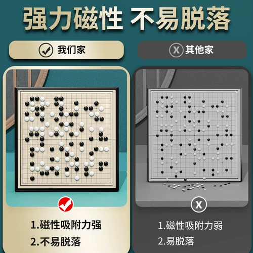 Магнитная Гомоку, детский комплект для школьников, магнитные универсальные шахматы для взрослых, подходит для начинающих