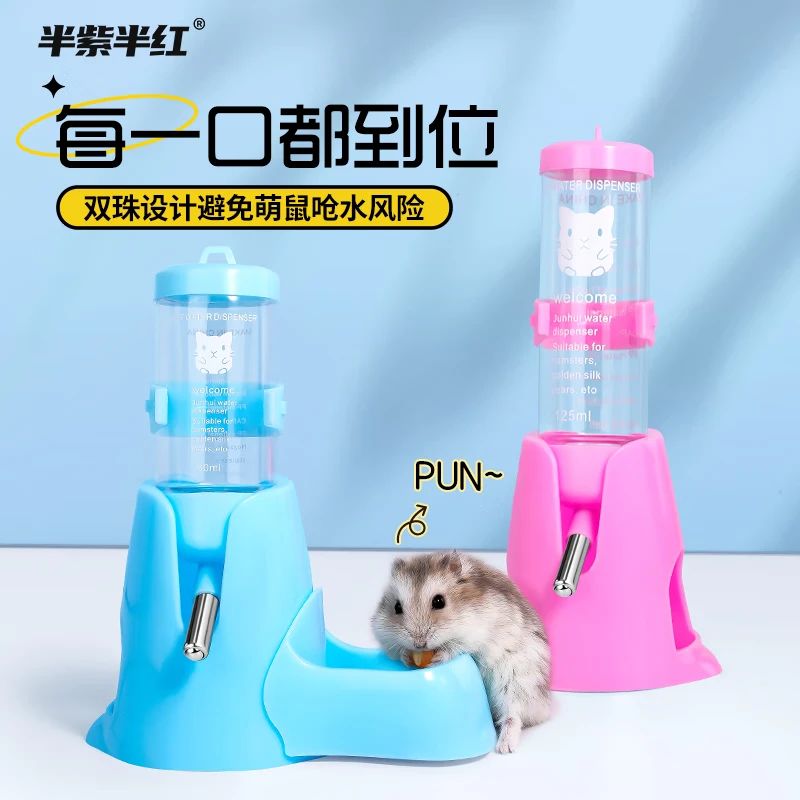 兔子仓鼠饮水器：宠物喝水新体验，告别漏水烦恼！🌟