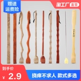 Не хочу, чтобы люди зудили и поцарапали задний артефакт.