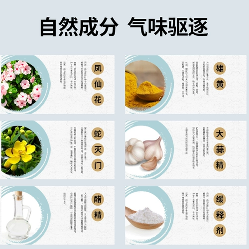 50 кошек мужского желтого змеиного порошка Снаки Сильный Длинные гранулы Домашний дом используйте змею на открытом воздухе против змеи против артефакта серы серы длиной дикой природы