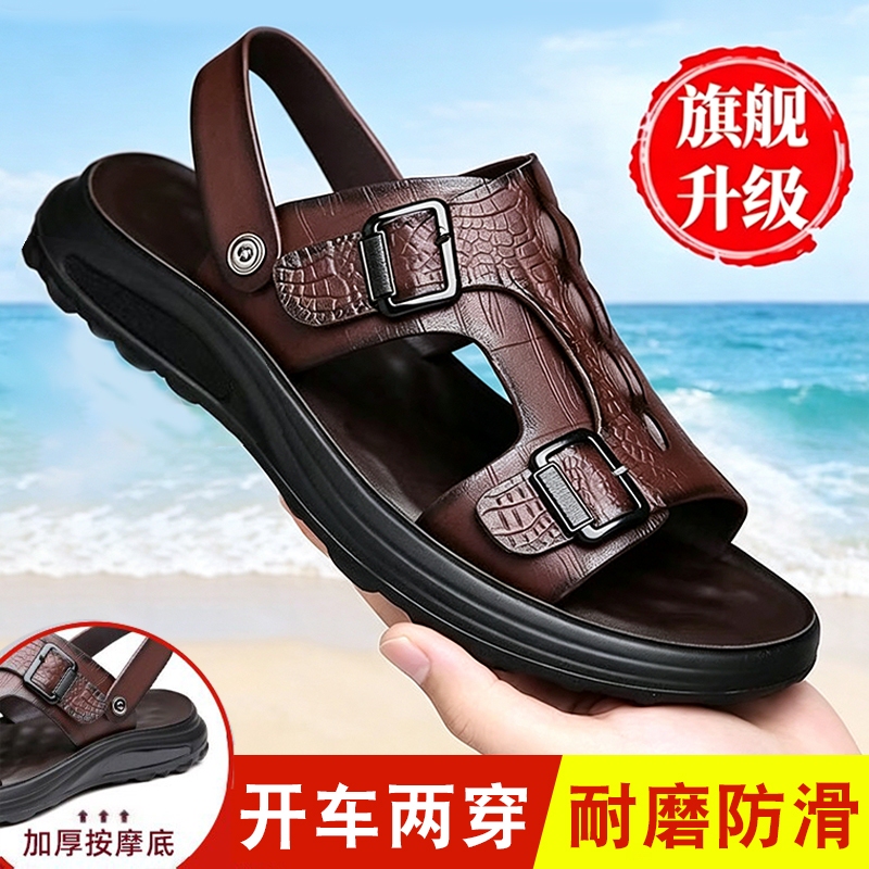 2026 Summer Men's Casual Sandals for Driving, Wear-Resistant, Breathable, Non-Slip Beach Shoes, Comfortable Slippers for Men