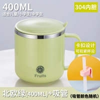 Трубочка со стаканом, 400 мл