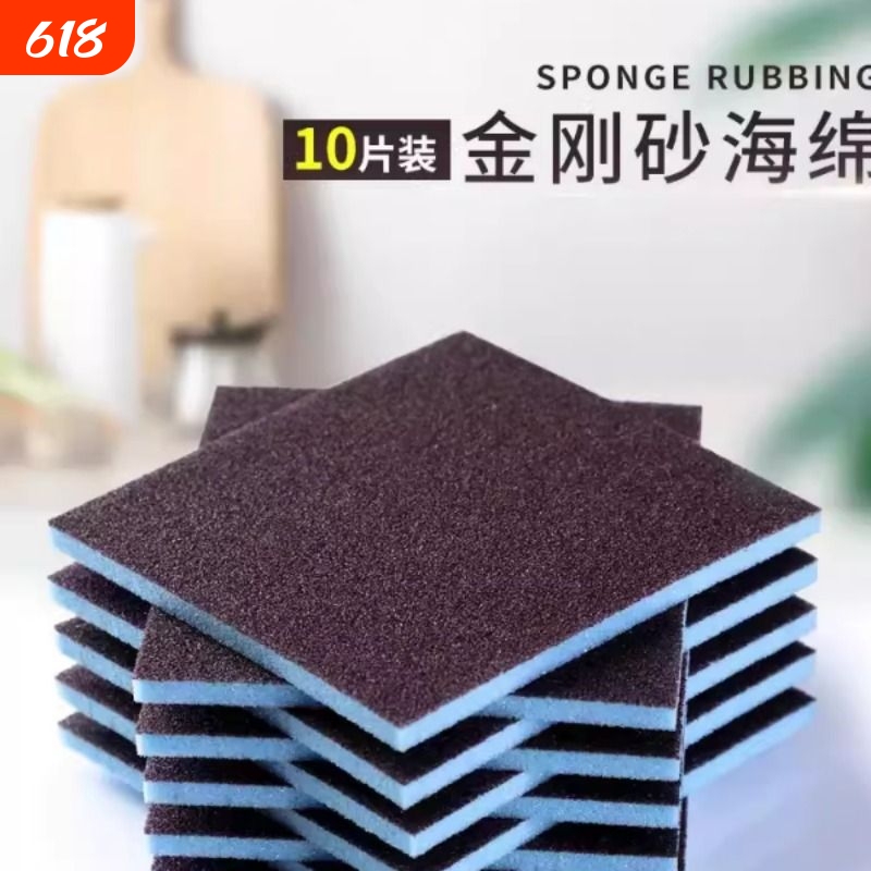 Magic Emery Sponge for Kitchen Cleaning, Pot and Dish Washing, Stain Removal, Black Grime, Rust Removal, Scrubbing Tool, Abrasive