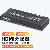 One -Point Four HDMI -дистрибьютор 2.0 (4K60 Гц с четырьмя экранами и дисплеем промышленного чипа)