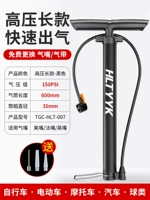 Классический длинный универсальный ниппель