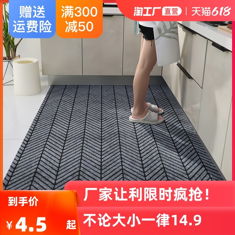 Kitchen Ground Mat Suction oil Suction Oil Mat full of non-slip anti-oil cushions Home Entrance Doormat Carpet Entrance Doormat