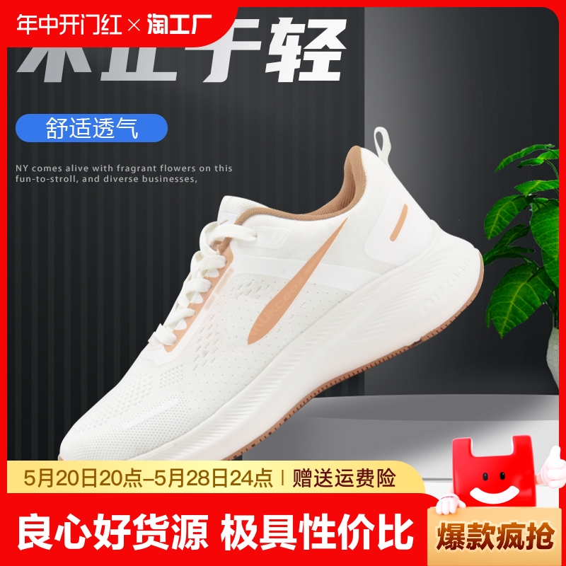 <!--新款跑步鞋春夏季男女款户外运动鞋网面透气轻便减震休闲健步跑鞋-->