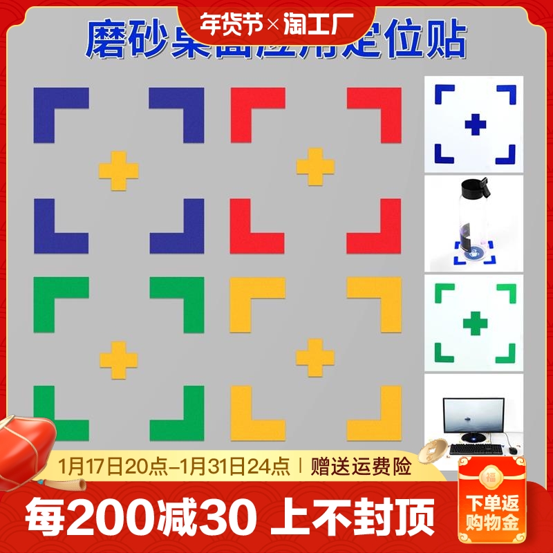 5s ID 6s positioning sticker management 7s adhesive tape l-shape desk surface factory workshop plant ground article four corner set line label black yellow warning sticker ten t one type of custom waterproof-Taobao