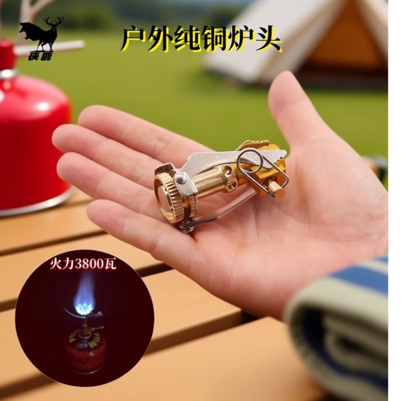Mini Pure Copper Stove, Ultra-Light Mini Camping Gas Stove, High-Altitude Stove, Outdoor Portable Small Flame Stove, Windproof Camping Stove Mini Pure Copper Stove, Ultra-Light Mini Camping Gas Stove, High-Altitude Stove, Outdoor Portable Small Flame Stove, Windproof Camping Stove