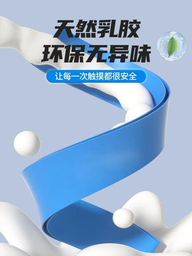 Сила натяжение круговой легкая атмосфера спортивные ноги