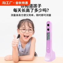 Height measuring instrument height and weight scale ultrasonic childrens electronic height meter portable height meter height meter