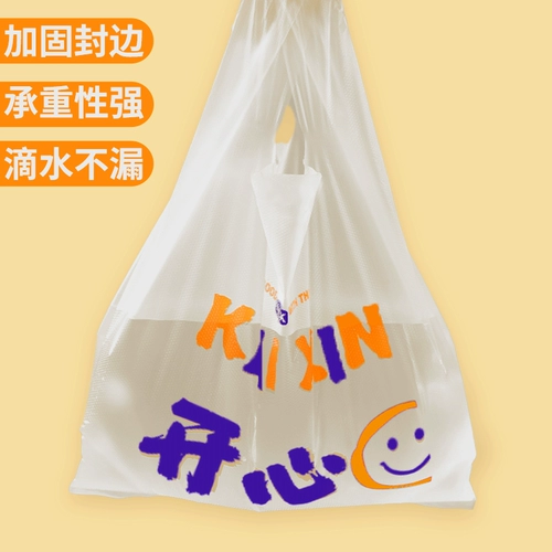 Большой пластиковый пакет для коммерческого использования, портативная сумка, туалетный мешок, увеличенная толщина, оптовые продажи