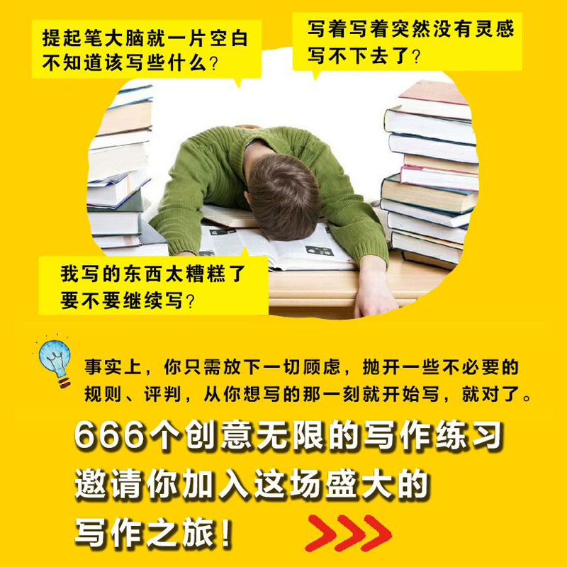 为什么“写进作文英文”会成为学生头疼的高频问题？怎么才能写出高质量英文作文？😎