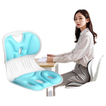 Japanese waist-protecting cushion office sitting for long periods of time without fatigue artifact petal ergonomic chair cushion support sitting posture chair