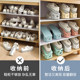 ຕູ້ເກີບທີ່ສາມາດປັບໄດ້ shoe storage artifact plastic shoe rack double layer simple house all-in-one shoe bracket thickening
